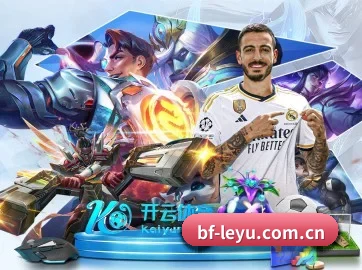 乐鱼体育 应用程序