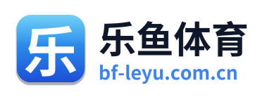 乐鱼体育 标志
